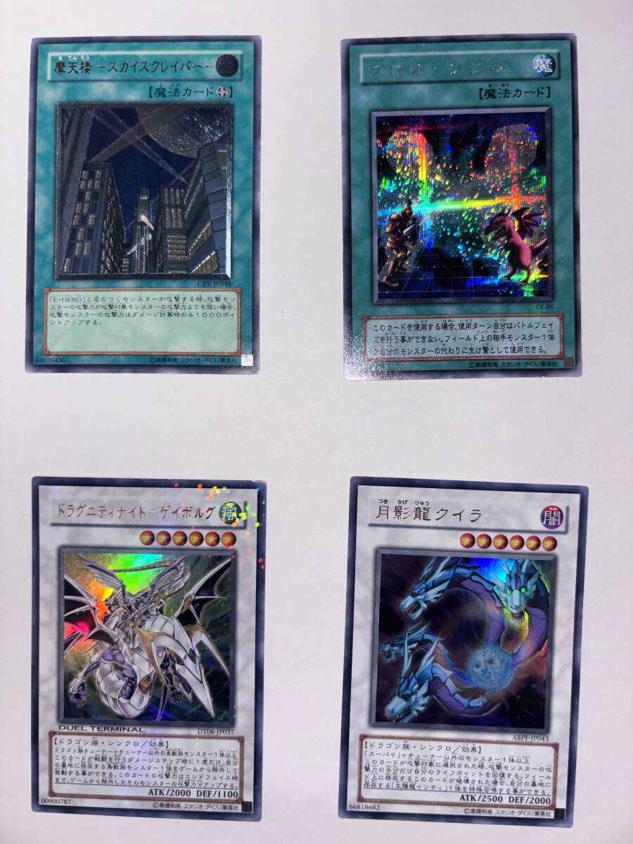 オネスト ホロの値段と価格推移は？｜3件の売買データからオネスト