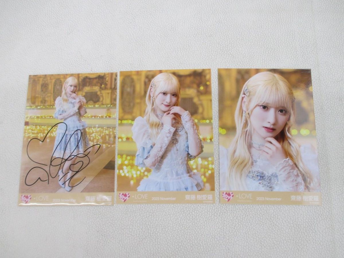齋藤樹愛羅 サインの値段と価格推移は？｜5件の売買データから齋藤樹愛