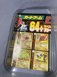 ポケモンカード ポスターの値段と価格推移は？｜14件の売買データから