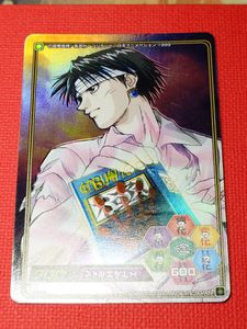 ハンターハンター カードダスの値段と価格推移は？｜90件の売買データ