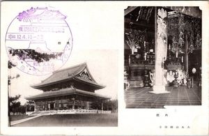 大本山總持寺の値段と価格推移は？｜7件の売買データから大本山總持寺