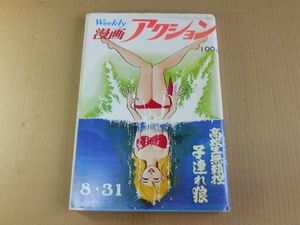 真崎守の値段と価格推移は？｜67件の売買データから真崎守の価値が