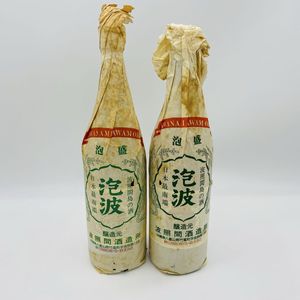 泡波 古酒の値段と価格推移は？｜5件の売買データから泡波 古酒の価値