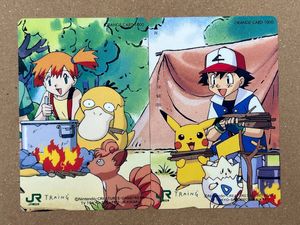 オレンジカード ポケモンの値段と価格推移は？｜33件の売買データから