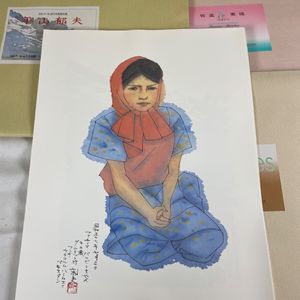 岡信孝の値段と価格推移は？｜2件の売買データから岡信孝の価値が