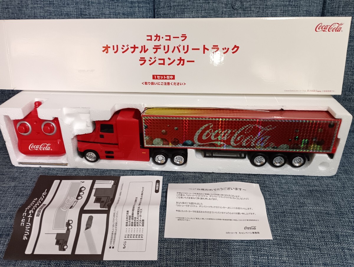 コカコーラ　ラジコン コカコーラ ラジコンの値段と価格推移は？｜2件の売買データから