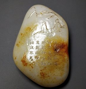 和田玉のYahoo!オークション(旧ヤフオク!)の相場・価格を見る｜Yahoo
