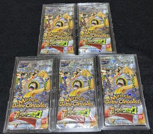 ワンピースハイパーバトルの値段と価格推移は？｜92件の売買データから
