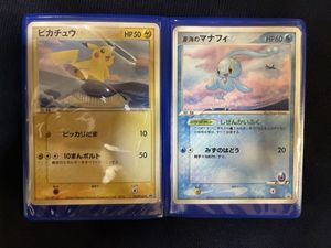 ANA マナフィの値段と価格推移は？｜12件の売買データからANA マナフィ