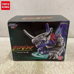 メタルグレイモンの値段と価格推移は？｜48件の売買データからメタル