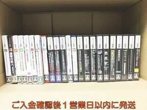 西遊記の値段と価格推移は？｜219件の売買データから西遊記の価値が
