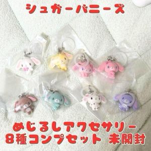 シュガーバニーの値段と価格推移は？｜113件の売買データからシュガー