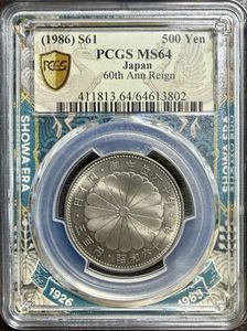天皇陛下御在位60年 白銅の中古価格は2,651円｜記念硬貨の新品・中古の
