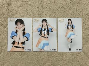 八木愛月の値段と価格推移は？｜38件の売買データから八木愛月の価値が