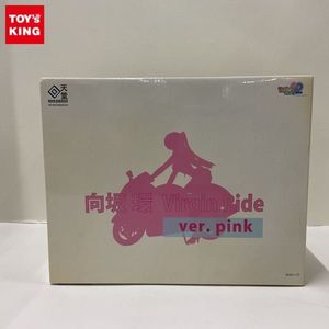 向坂環のYahoo!オークション(旧ヤフオク!)の相場・価格を見る｜Yahoo