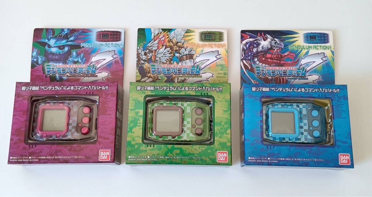 デジモンペンデュラムの値段と価格推移は？｜70件の売買データから