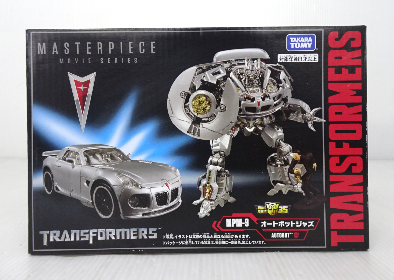 トランスフォーマー オートボットの値段と価格推移は？｜104件の売買