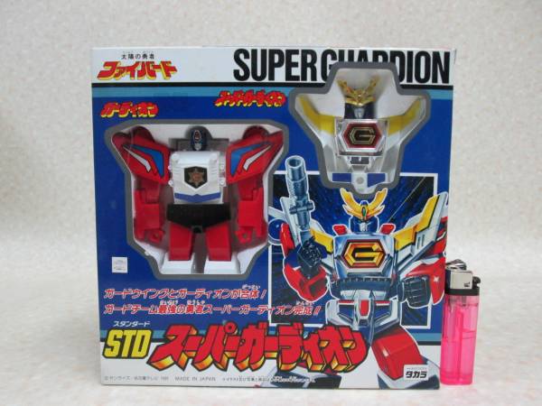 太陽の勇者 ファイバード スーパーガーディオン 太陽の勇者ファイバー