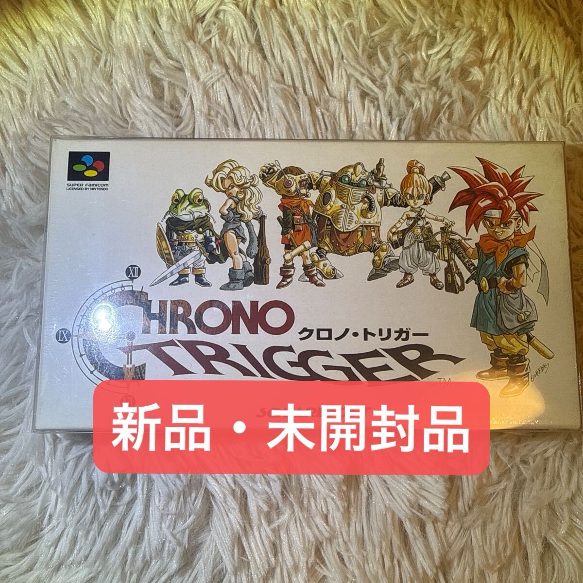 クロノ・トリガーの値段と価格推移は？｜195件の売買データからクロノ