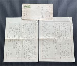 岡鹿之助の値段と価格推移は？｜15件の売買データから岡鹿之助の価値が