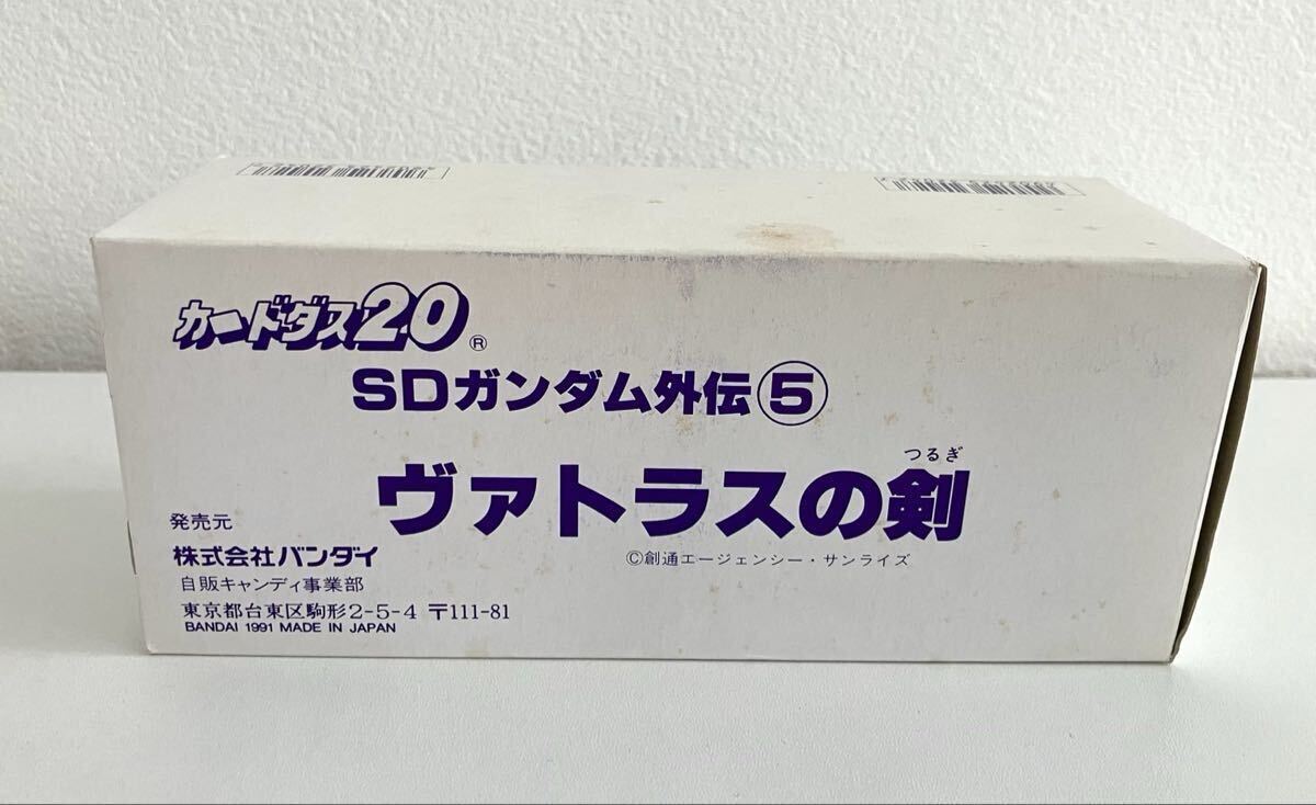 SDガンダムカードダス20の値段と価格推移は？｜8件の売買データからSD