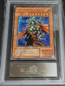 ギルフォードザライトニングの値段と価格推移は？｜6件の売買データ