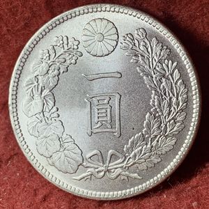 1円銀貨 明治35年の値段と価格推移は？｜3件の売買データから1円銀貨