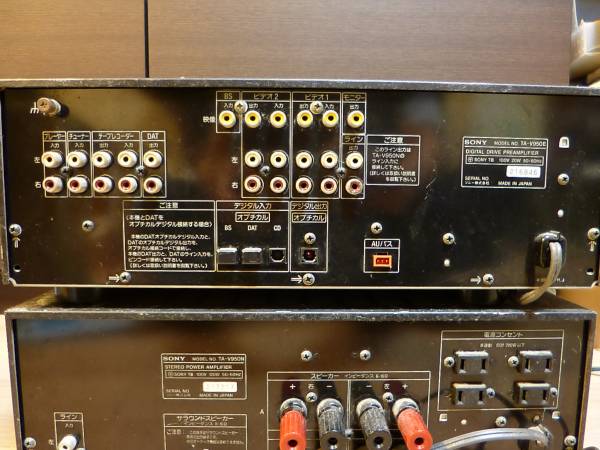 SONY・プリアンプ・TA-V950E/ バブルコンポ Liberty / ジャンク(ソニー
