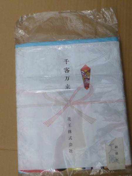 花王 おふろやさん 銭湯 お風呂 のれん 暖簾 大阪型/居酒屋(広告