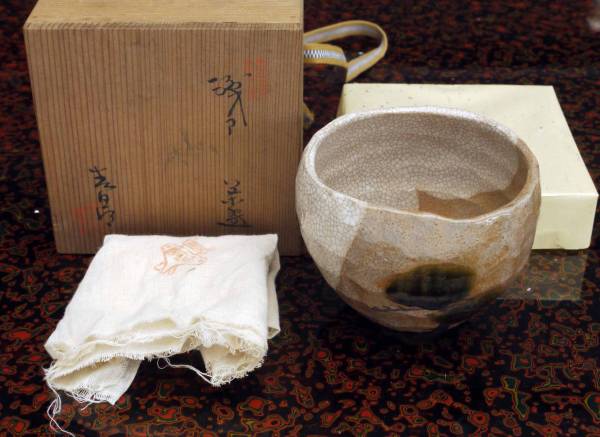 うぶ出 未使用? 茶道具 織部焼 加藤春鼎 A12