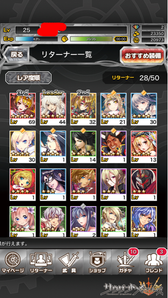 サウザンドメモリーズ★アカウント_2