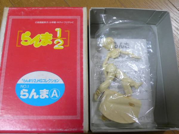 ムサシヤ らんま1/2 らんまA ガレキガレージキット(コミック、アニメ