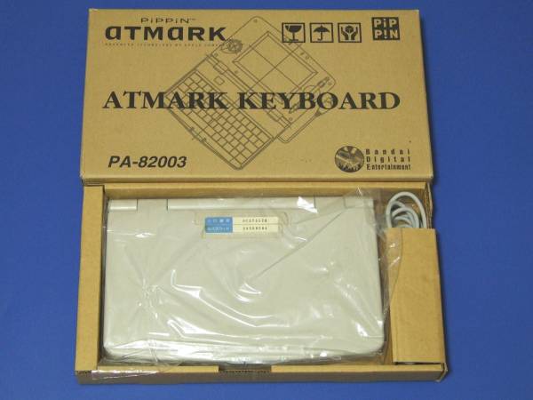 ピピンアットマーク キーボード PIPPIN ATMARK バンダイ 箱有(テレビ 
