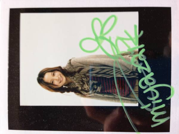 宮崎あおい直筆サイン入りフォト（当選通知書付）＋雑誌「H」