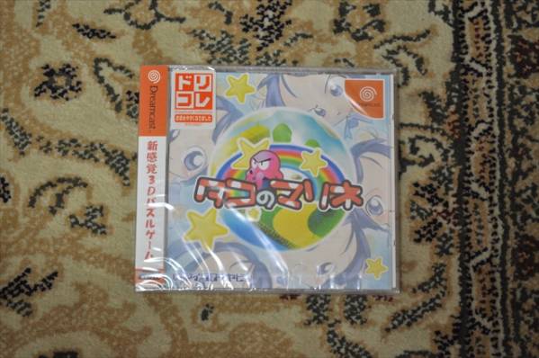 DC タコのマリネ 新品未開封（ドリコレ）1(パズル、迷路)｜売買された 