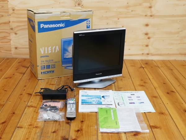 パナソニック】液晶テレビ 15型 TH-15LD70 2007年☆送料無料☆(液晶
