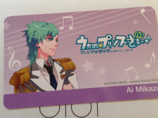 うた プリ 購買部 マルイ カレンダーカード 美風 藍 うたの プリンスさまっ 売買されたオークション情報 Yahooの商品情報をアーカイブ公開 オークファン Aucfan Com