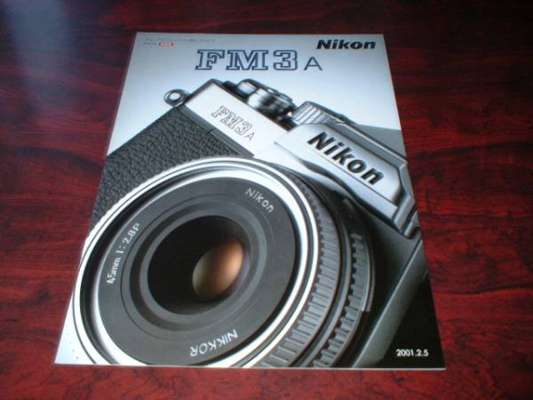 Nikon ニコン FM3A カタログ 2001年_1
