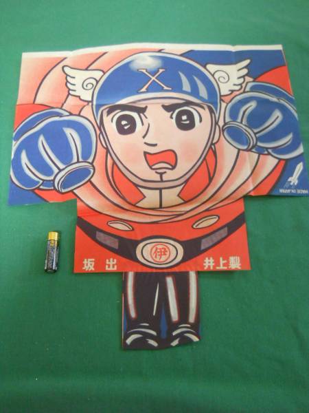 ビッグx 奴凧の絵柄 凧揚げ お正月 ビンテージ 売買されたオークション情報 Yahooの商品情報をアーカイブ公開 オークファン Aucfan Com