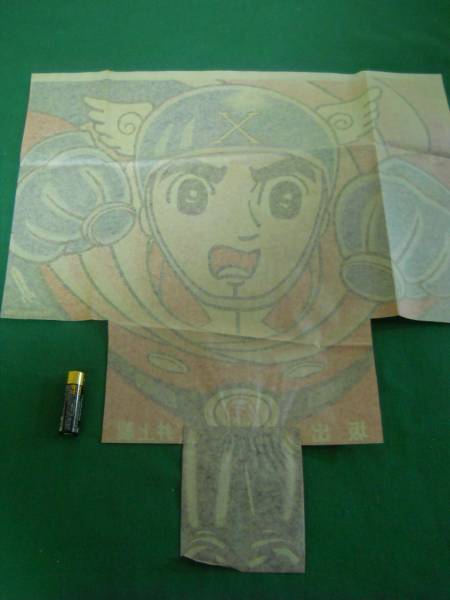 ビッグx 奴凧の絵柄 凧揚げ お正月 ビンテージ 売買されたオークション情報 Yahooの商品情報をアーカイブ公開 オークファン Aucfan Com