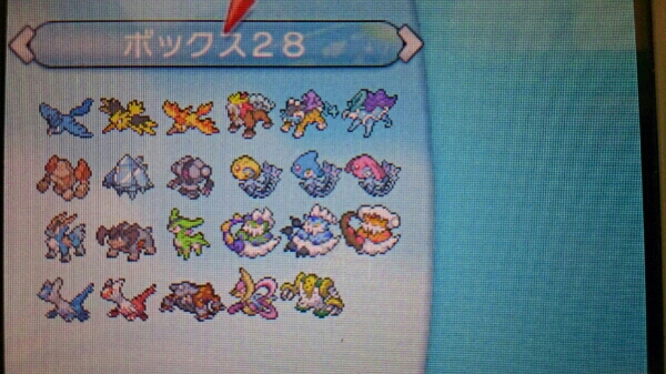 ポケモンxy 色違い準伝説 配信スイクン等体 6v ニンテンドー3ds専用ソフト 売買されたオークション情報 Yahooの商品情報をアーカイブ公開 オークファン Aucfan Com