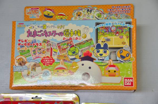 たまごっち ＋＆たまDVD たまごっちスクール選手権 など たまごっち