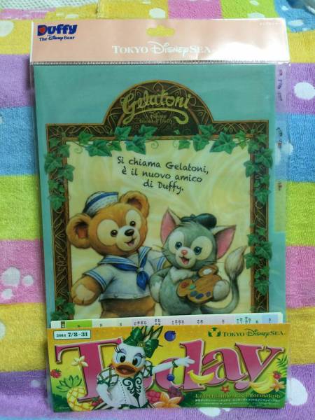 ★お顔厳選★ ジェラトーニ ぬいぐるみ ★クリアファイル付き★_2