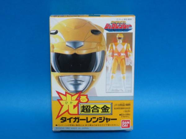 恐竜戦隊ジュウレンジャー 超合金 タイガーレンジャー(恐竜戦隊 