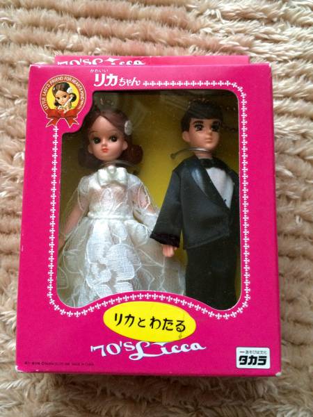 リカキーホルダー&ウェディングわたる 未開封_1