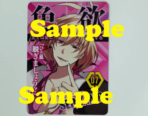 Servamp サーヴァンプ 新宿 ボイス付カード リリィ 堀江一眞 数5 女性 売買されたオークション情報 Yahooの商品情報をアーカイブ公開 オークファン Aucfan Com