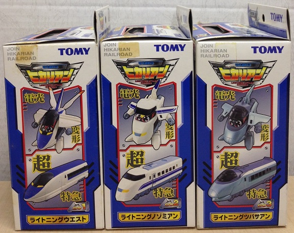 TOMY ヒカリアン ライトニングウエスト/ノゾミ/ツバサ 計3箱の入札