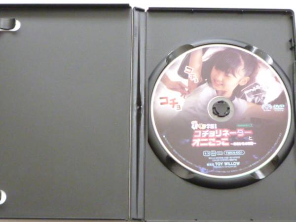 DVD くすぐり学園 コチョリネーターとオニごっこ 金子美穂(複数被写体