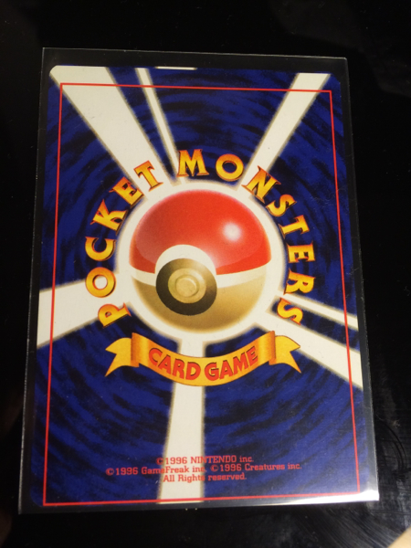 ポケモンカード 旧裏面 ポッポ 印刷ズレ 処分 その他 売買されたオークション情報 Yahooの商品情報をアーカイブ公開 オークファン Aucfan Com ポケモンカード 旧裏面 ポッポ 印刷ズレ 処分 その他 売買されたオークション情報 Yahooの商品情報をアーカイブ公開 オークファン Aucfan Com