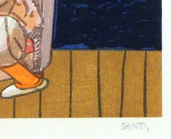 長島慎二 道化師 版画 額装 【公式通販】